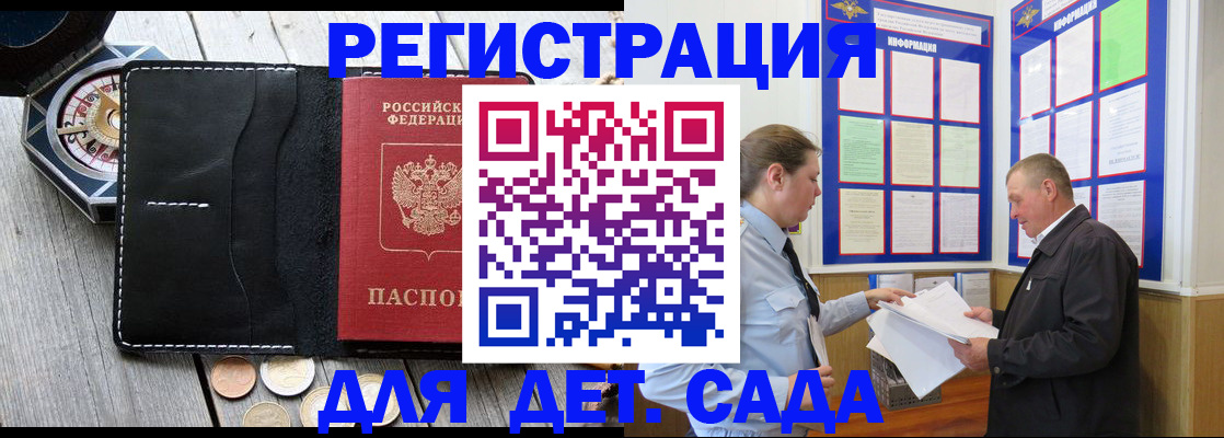 найти адрес прописки в Пестово